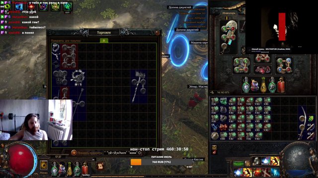 GreedNikita live stream