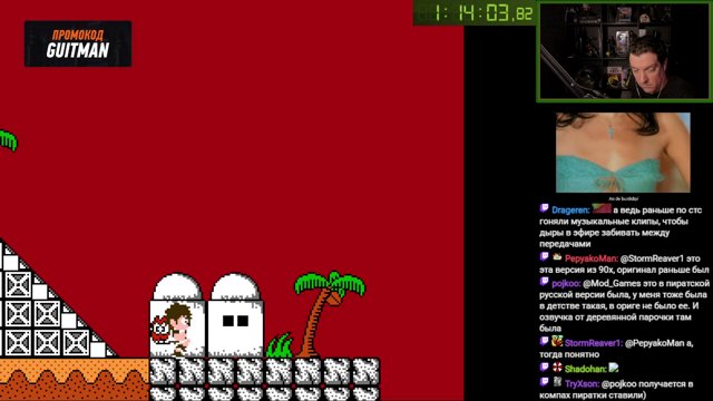 guit88man live stream