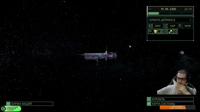 Gwisdom live stream