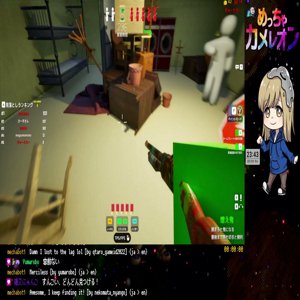 はぐれめちゃ