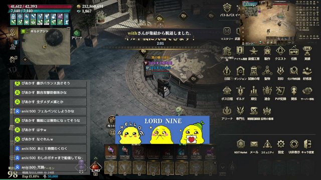 はなまるまぞく live stream