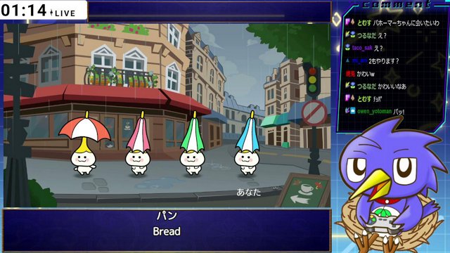 はとまろ live stream