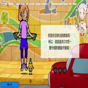 羽鳥楓鈴