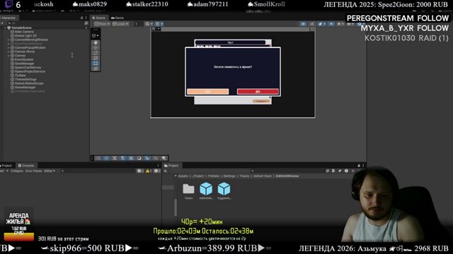 havaleon live stream