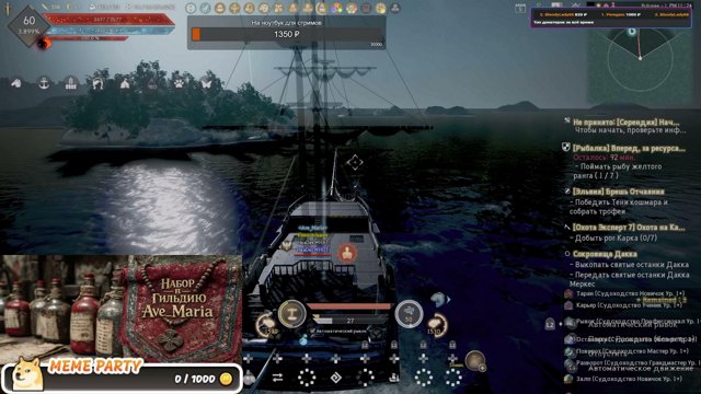HeaDekWHOT live stream