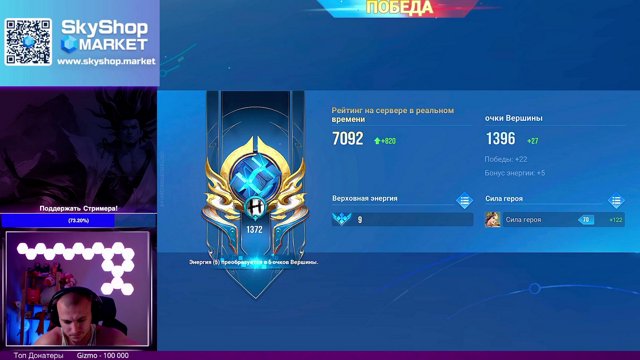 Hitmoba live stream