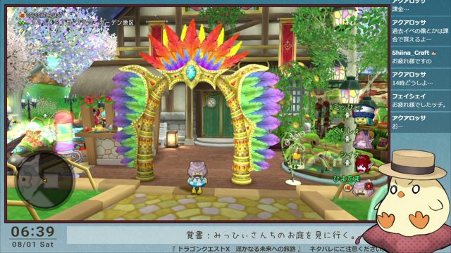 一般名詞ひよこ live stream