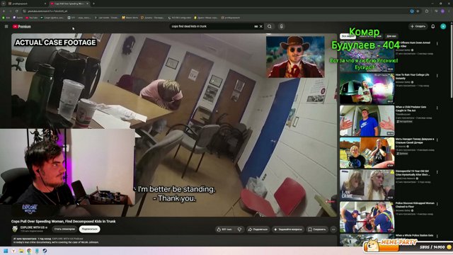 HoneyMad live stream