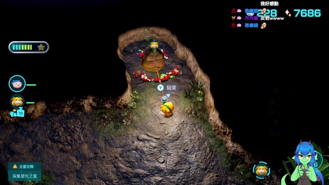 好色龍 live stream