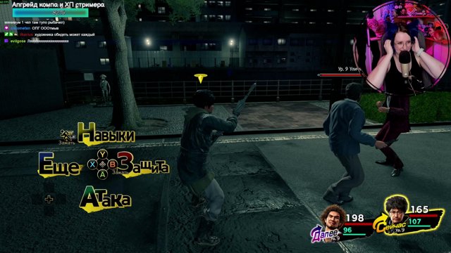 IgnlGirl live stream