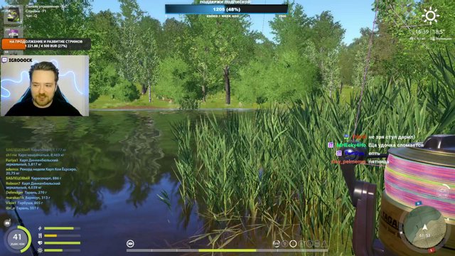igrooock live stream