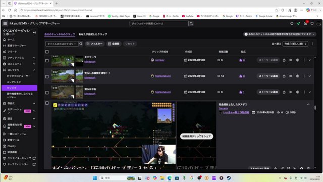 いっきゅー脱サラ配信者 live stream