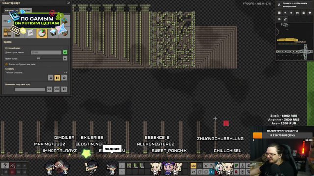 ImmortalRayZ live stream