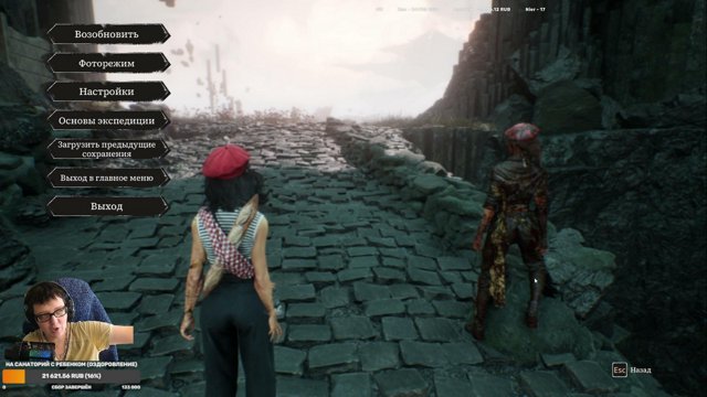 Incitata live stream