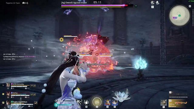 inorWWan live stream