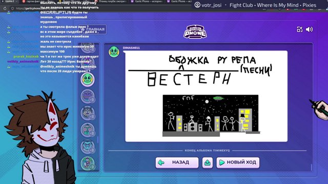 irrrrrrrris live stream