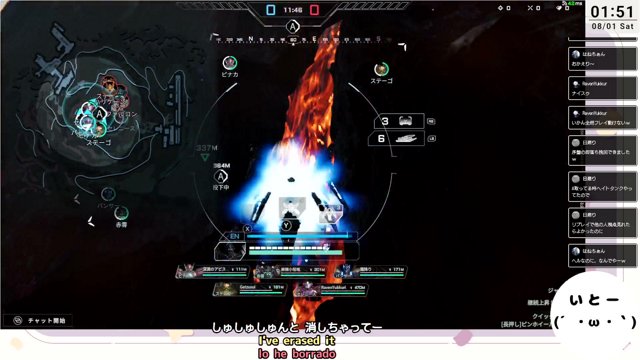いとー live stream