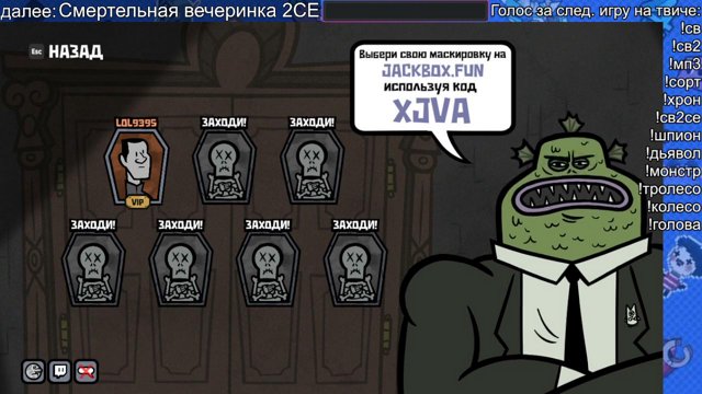 jackboxplay live stream