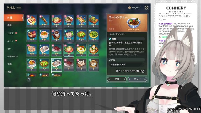 じげよ live stream
