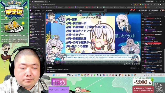地蔵_浮世絵 live stream