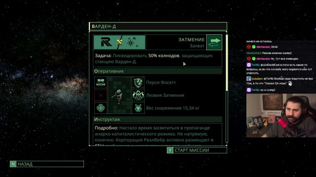 JustDavidCool live stream
