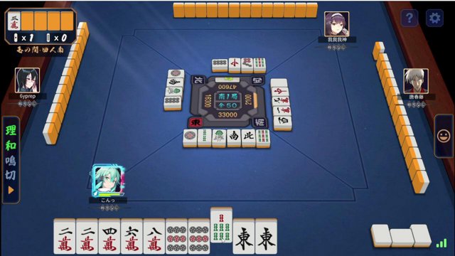 け猫 live stream