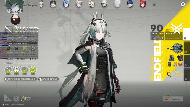 Kaliostroo live stream