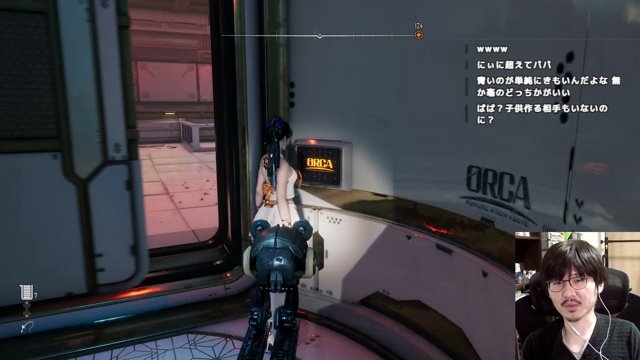けむ氏 live stream