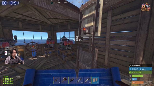 けんき live stream