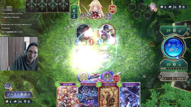 気まぐれぱぴの live stream