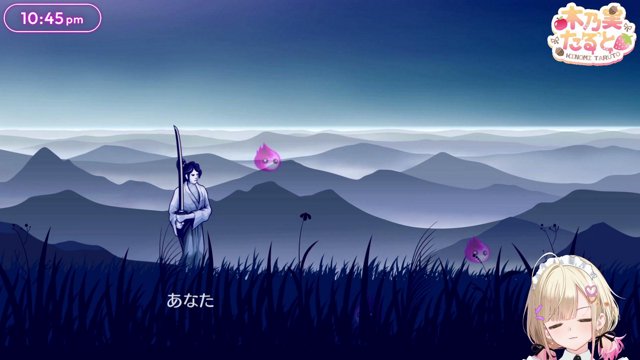 木乃実たると live stream
