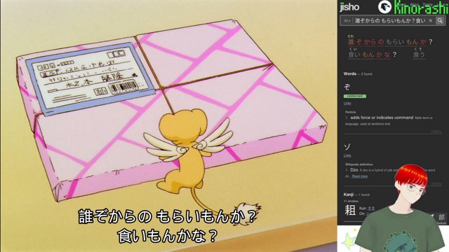 Kinorashi live stream