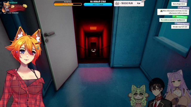 KittenBlaze live stream