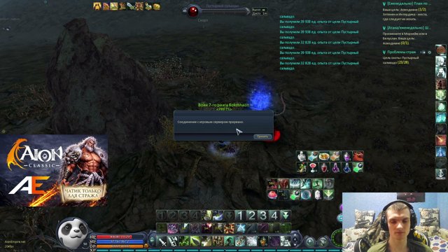 kokosha_on live stream