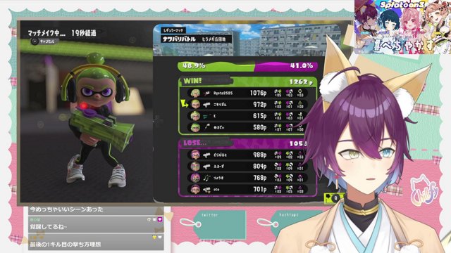 こもりぎん live stream