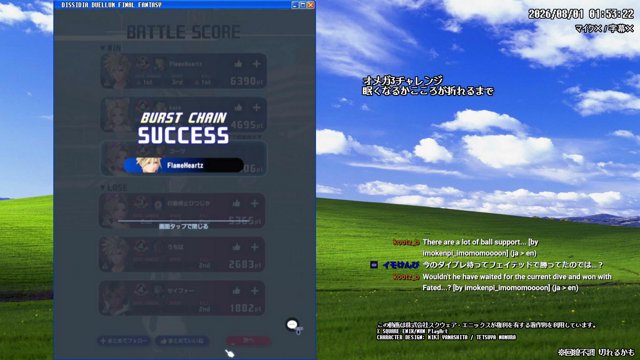 こーつ live stream