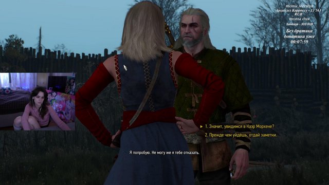 korrossu live stream
