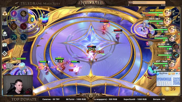 KOTTML live stream