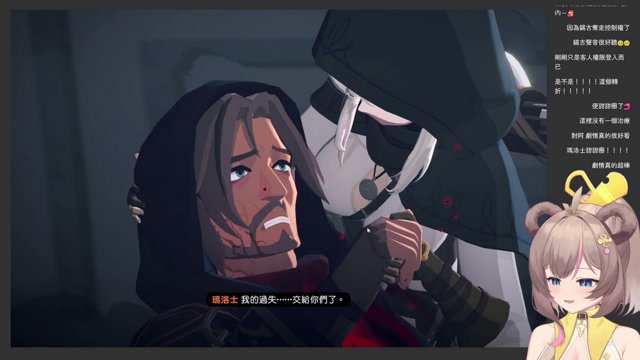庫麻 live stream