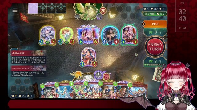KurehaKururu live stream