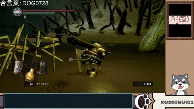 kusoinu931 live stream