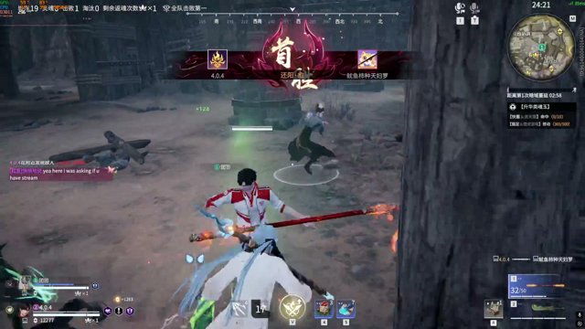 L4mb0rg1n1 live stream