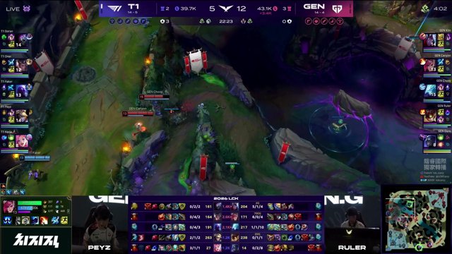 LCK_Carry live stream