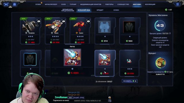 LESIK live stream