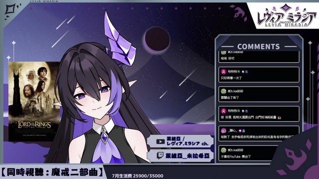 leviamirasia live stream