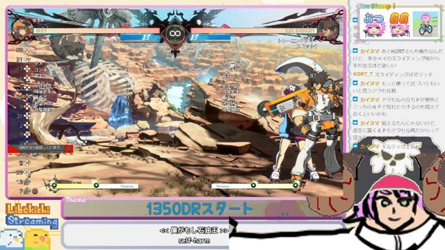 libekichi live stream