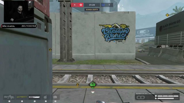Lickoar live stream