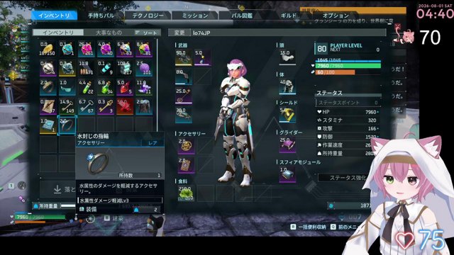 ろなしー live stream