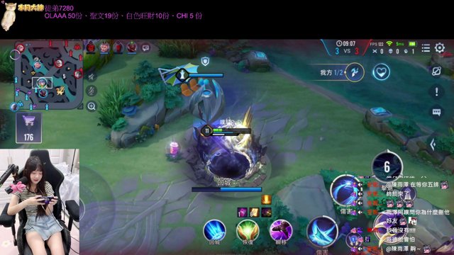 噗屁 live stream