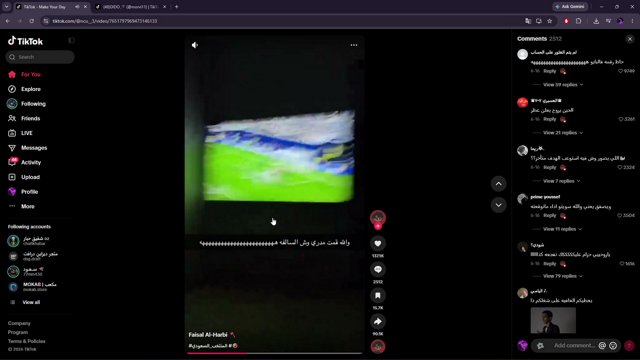 سحسس live stream